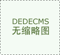 銀科擔保公司與三峽銀行實現風險分擔新突破